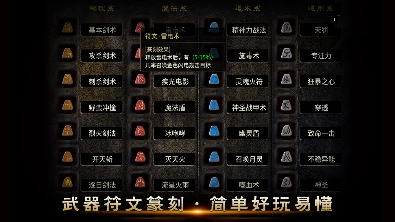 云游复古的截图