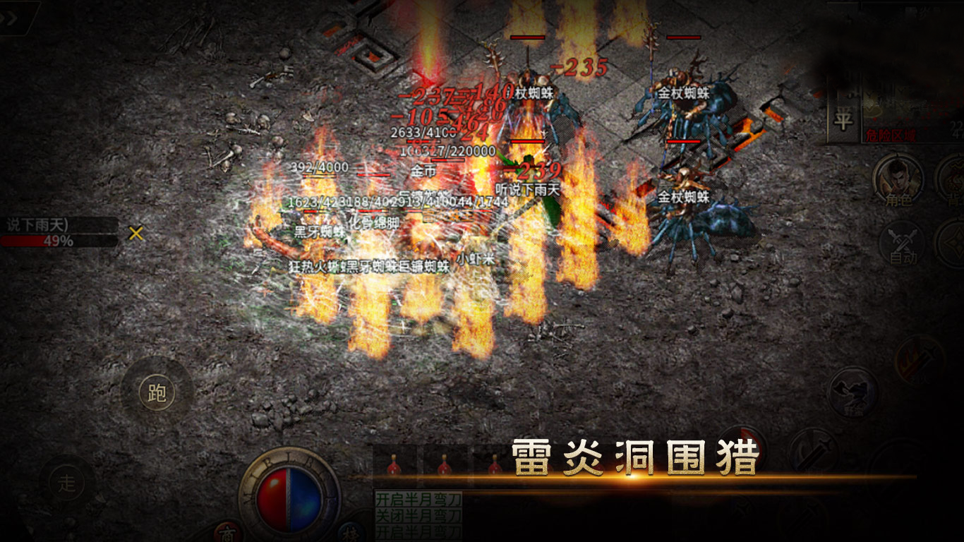 云游复古的截图