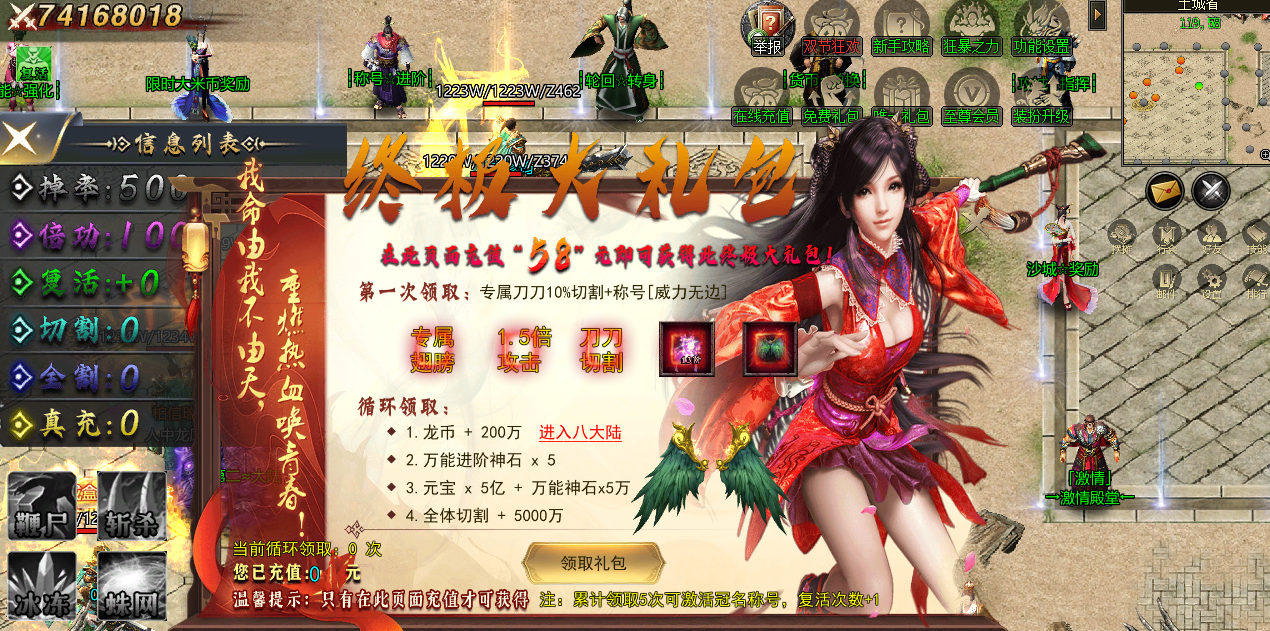 三端互通手游排行榜