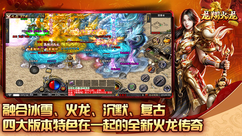 复古传奇手游攻略心得