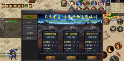 超级变态单职业手游暗黑三国