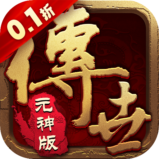 醉江山3D手游打金服2024