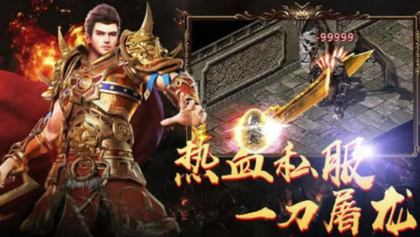 探索星空财富密码：星空传奇打金版手游深度解析