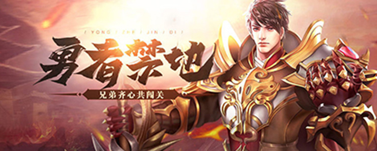 冰雪复古传奇的那些服务器叙述