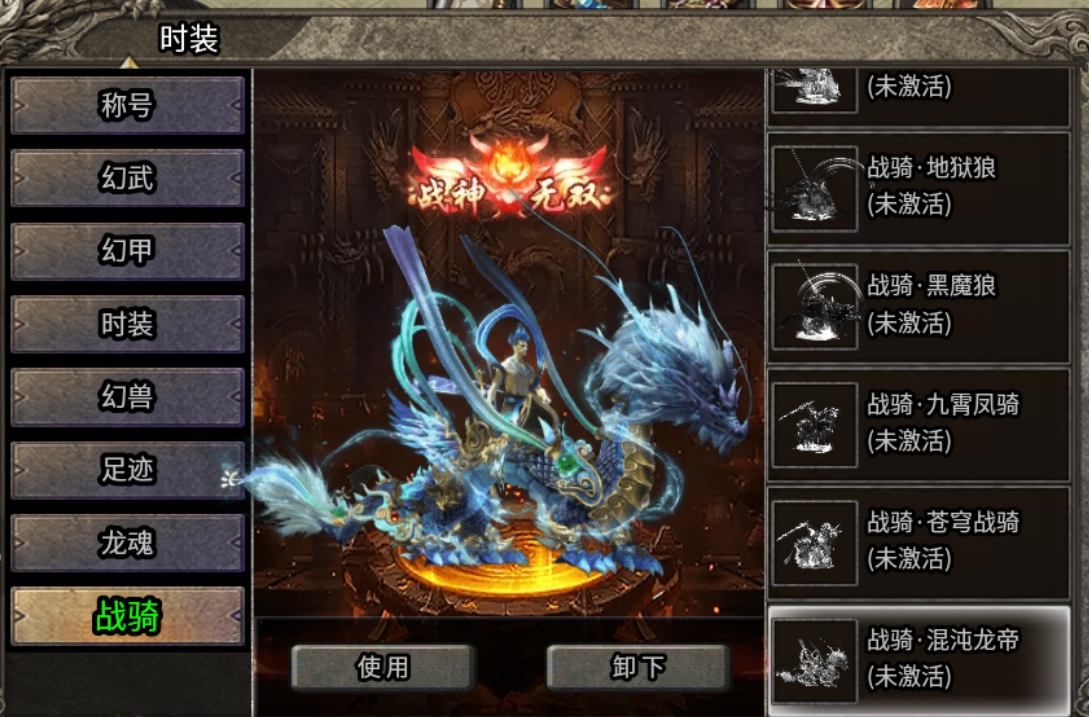 《江湖沉默专属》的截图