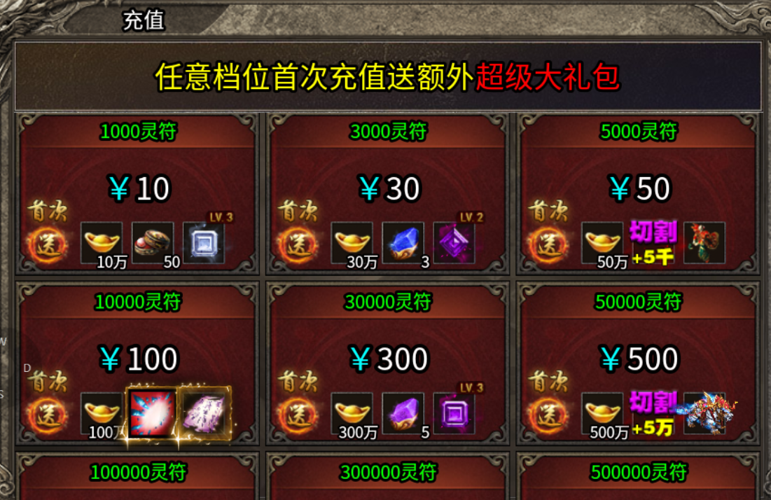 《江湖沉默专属》的截图