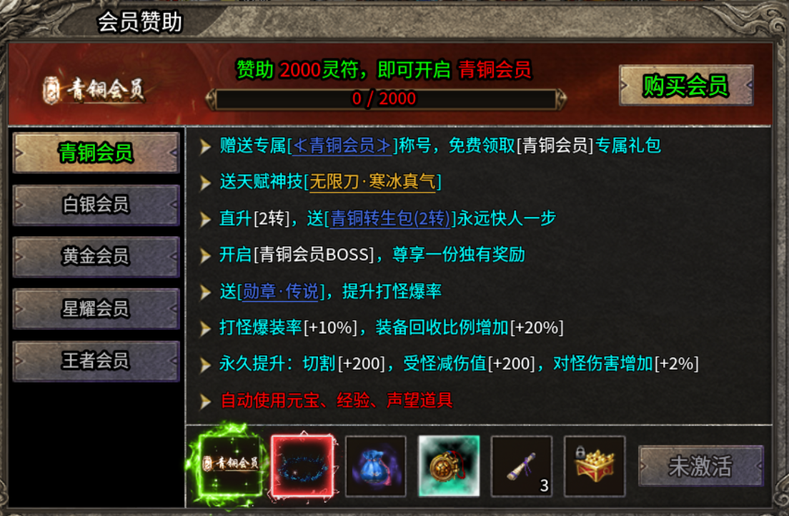 《江湖沉默专属》的截图