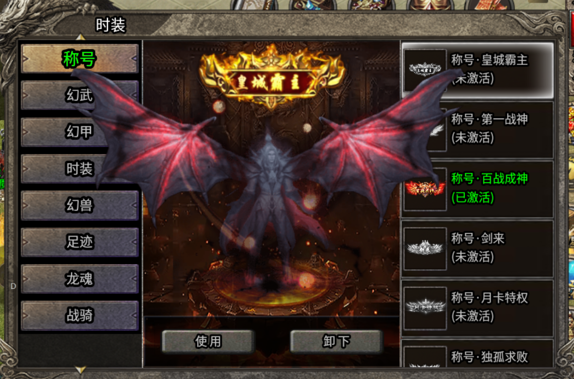 《江湖沉默专属》的截图