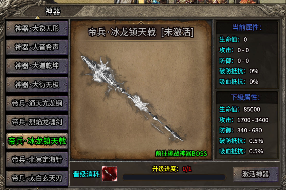 《江湖沉默专属》的截图