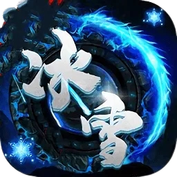 三端互通传奇手游推荐与深度解析：2025年高人气版本全攻略